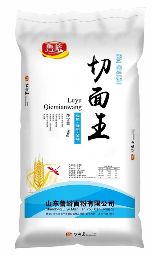 鲁峪面粉 诚招全国经销商，共拓工艺品代理与销售新蓝海