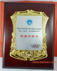 山东木质奖牌厂家 专业制作与授权牌供应的综合指南